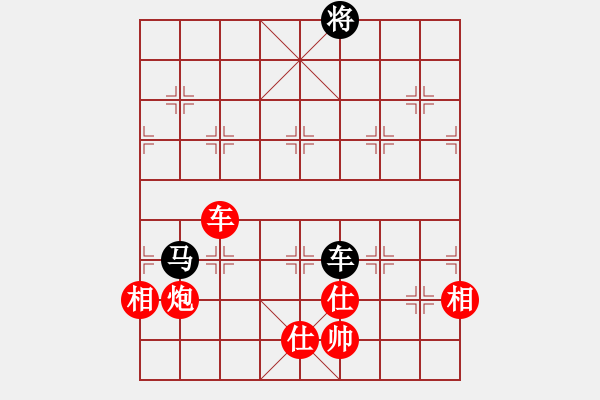 象棋棋譜圖片：南天☆聯(lián)賽01號(hào) 勝 閑弈王國(guó)＊比賽01 - 步數(shù)：190 