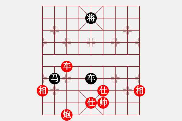 象棋棋譜圖片：南天☆聯(lián)賽01號(hào) 勝 閑弈王國(guó)＊比賽01 - 步數(shù)：200 