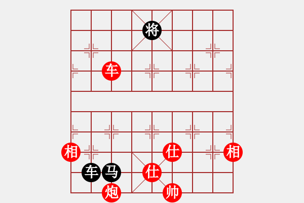 象棋棋譜圖片：南天☆聯(lián)賽01號(hào) 勝 閑弈王國(guó)＊比賽01 - 步數(shù)：210 