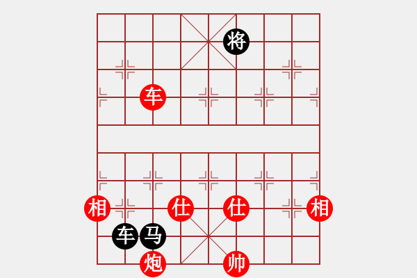 象棋棋譜圖片：南天☆聯(lián)賽01號(hào) 勝 閑弈王國(guó)＊比賽01 - 步數(shù)：212 