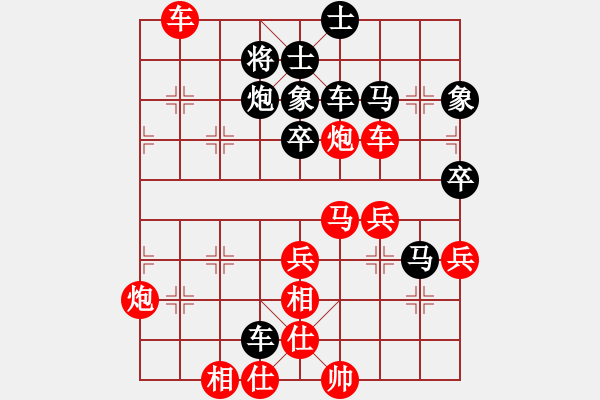 象棋棋譜圖片：南天☆聯(lián)賽01號(hào) 勝 閑弈王國(guó)＊比賽01 - 步數(shù)：70 