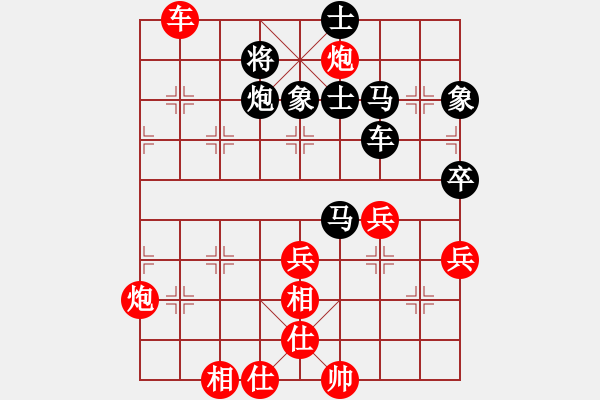 象棋棋譜圖片：南天☆聯(lián)賽01號(hào) 勝 閑弈王國(guó)＊比賽01 - 步數(shù)：80 