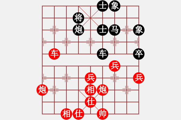 象棋棋譜圖片：南天☆聯(lián)賽01號(hào) 勝 閑弈王國(guó)＊比賽01 - 步數(shù)：90 