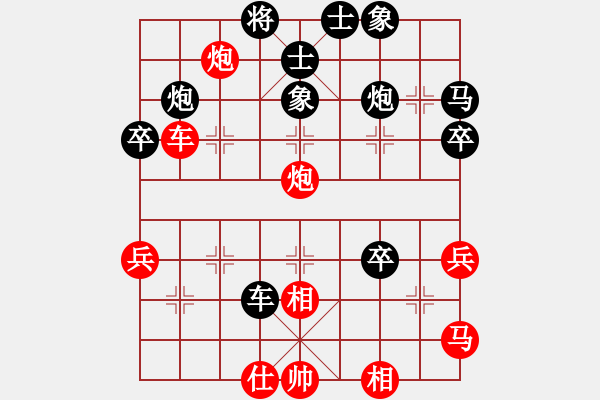 象棋棋譜圖片：李智屏 先負(fù) 李鴻嘉 - 步數(shù)：60 