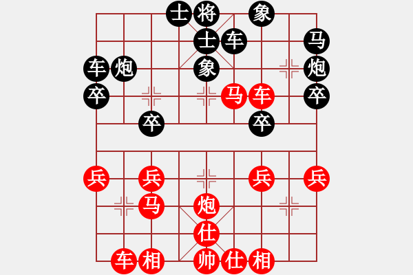 象棋棋譜圖片：第八屆北美杯第六輪 陳鵬遠(yuǎn)先勝余超勁 - 步數(shù)：30 