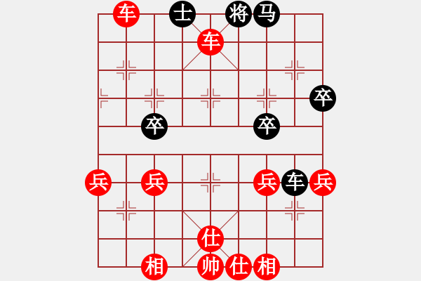 象棋棋譜圖片：第八屆北美杯第六輪 陳鵬遠(yuǎn)先勝余超勁 - 步數(shù)：69 