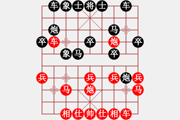 象棋棋譜圖片：zhang56652[紅] -VS- bbboy002[黑] - 步數(shù)：20 