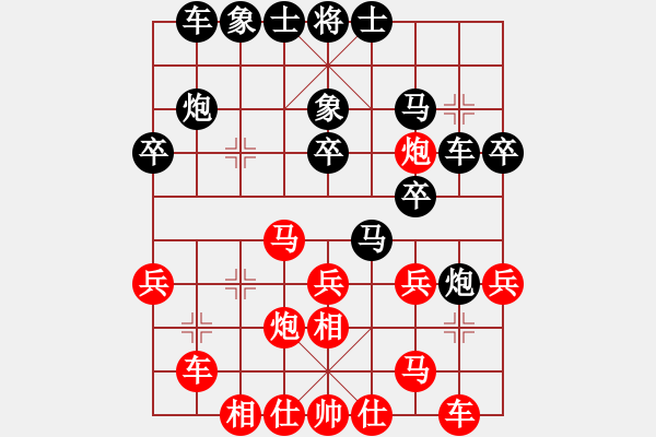 象棋棋譜圖片：zhang56652[紅] -VS- bbboy002[黑] - 步數(shù)：30 