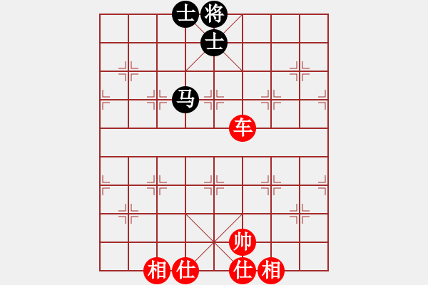 象棋棋譜圖片：zhang56652[紅] -VS- bbboy002[黑] - 步數(shù)：90 