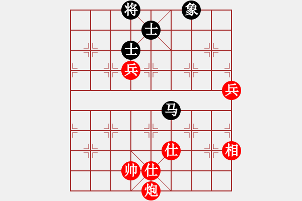 象棋棋譜圖片：新意?。。。。?- 步數(shù)：150 