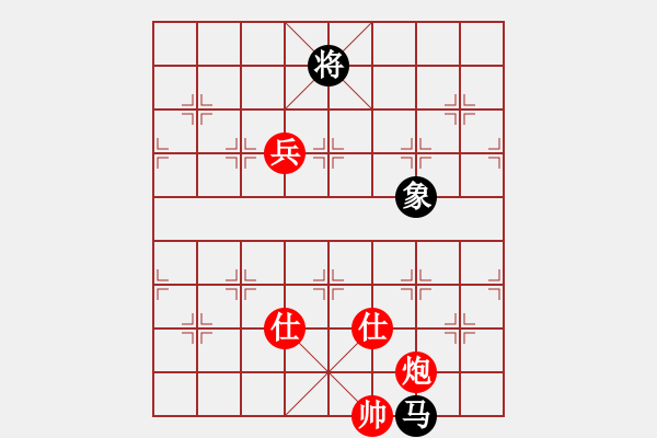 象棋棋譜圖片：新意?。。。。?- 步數(shù)：210 