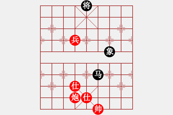 象棋棋譜圖片：新意！?。。?！ - 步數(shù)：220 