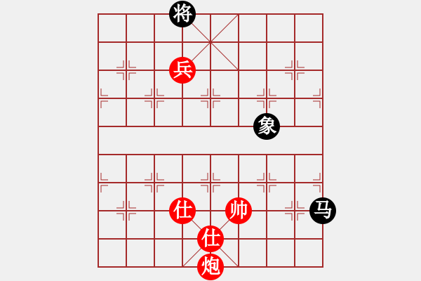 象棋棋譜圖片：新意?。。。?！ - 步數(shù)：230 