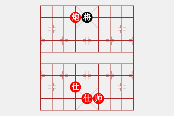 象棋棋譜圖片：新意?。。。?！ - 步數(shù)：250 