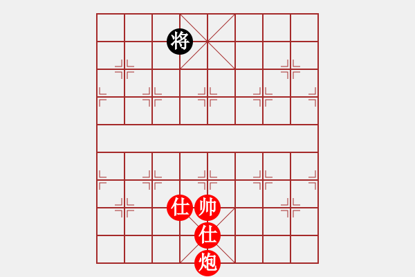 象棋棋譜圖片：新意?。。。?！ - 步數(shù)：260 