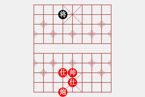 象棋棋譜圖片：新意?。。。。?- 步數(shù)：261 