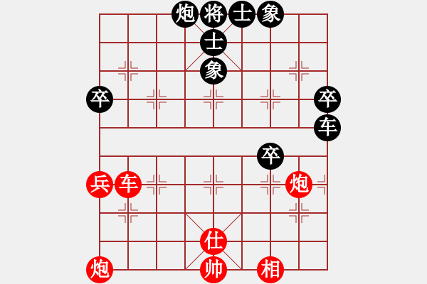 象棋棋譜圖片：下山王(3段)-和-orangpng(6段) - 步數(shù)：100 