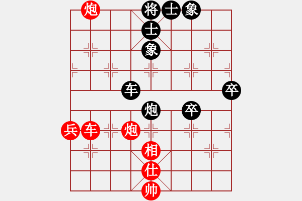 象棋棋譜圖片：下山王(3段)-和-orangpng(6段) - 步數(shù)：110 