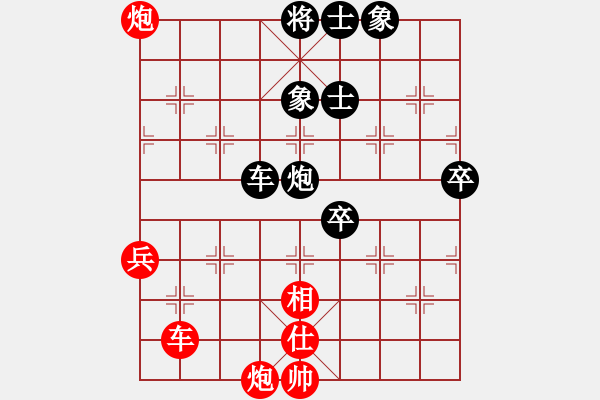 象棋棋譜圖片：下山王(3段)-和-orangpng(6段) - 步數(shù)：120 