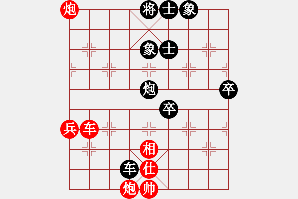 象棋棋譜圖片：下山王(3段)-和-orangpng(6段) - 步數(shù)：130 