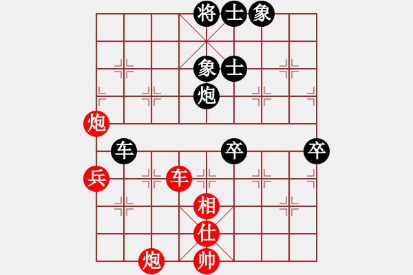 象棋棋譜圖片：下山王(3段)-和-orangpng(6段) - 步數(shù)：140 