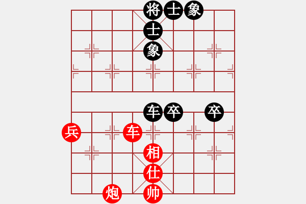 象棋棋譜圖片：下山王(3段)-和-orangpng(6段) - 步數(shù)：150 