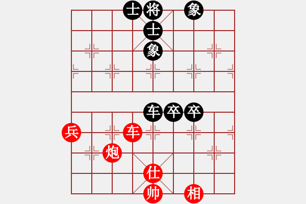 象棋棋譜圖片：下山王(3段)-和-orangpng(6段) - 步數(shù)：160 