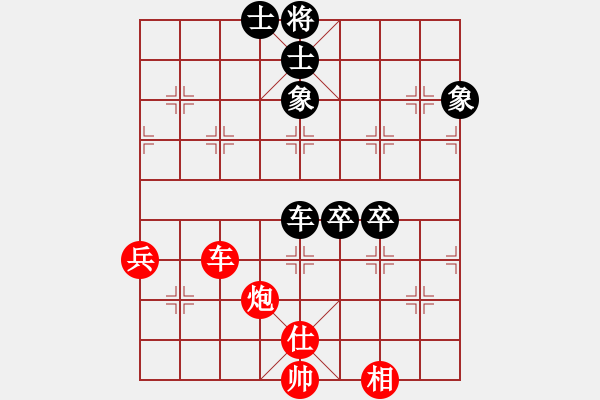 象棋棋譜圖片：下山王(3段)-和-orangpng(6段) - 步數(shù)：170 