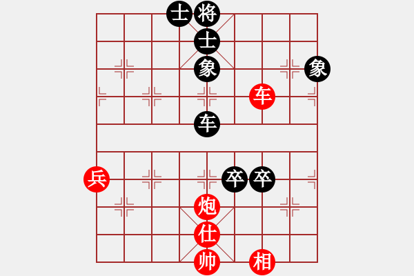 象棋棋譜圖片：下山王(3段)-和-orangpng(6段) - 步數(shù)：180 