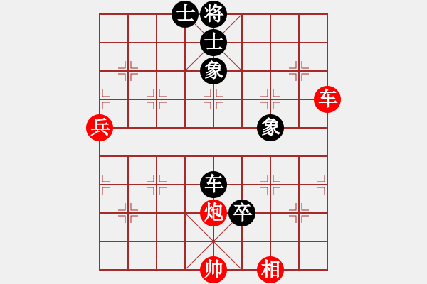 象棋棋譜圖片：下山王(3段)-和-orangpng(6段) - 步數(shù)：190 