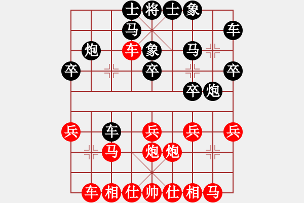 象棋棋譜圖片：下山王(3段)-和-orangpng(6段) - 步數(shù)：20 