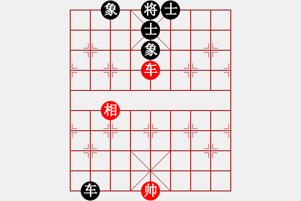 象棋棋譜圖片：下山王(3段)-和-orangpng(6段) - 步數(shù)：210 