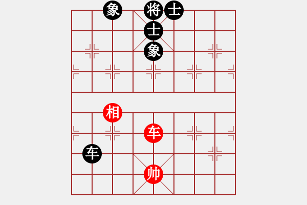 象棋棋譜圖片：下山王(3段)-和-orangpng(6段) - 步數(shù)：220 