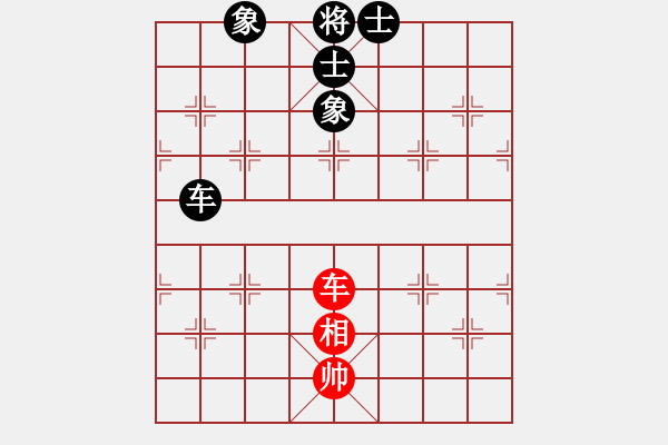 象棋棋譜圖片：下山王(3段)-和-orangpng(6段) - 步數(shù)：230 