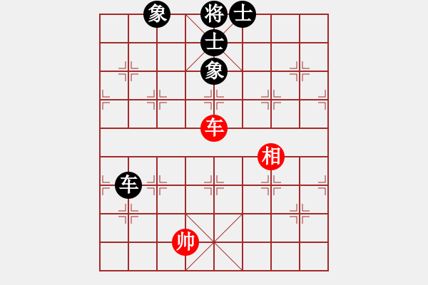 象棋棋譜圖片：下山王(3段)-和-orangpng(6段) - 步數(shù)：250 