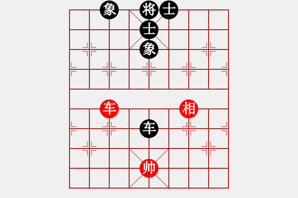 象棋棋譜圖片：下山王(3段)-和-orangpng(6段) - 步數(shù)：280 