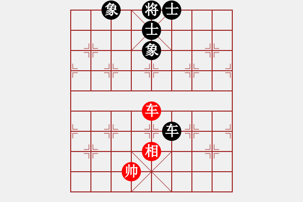 象棋棋譜圖片：下山王(3段)-和-orangpng(6段) - 步數(shù)：290 