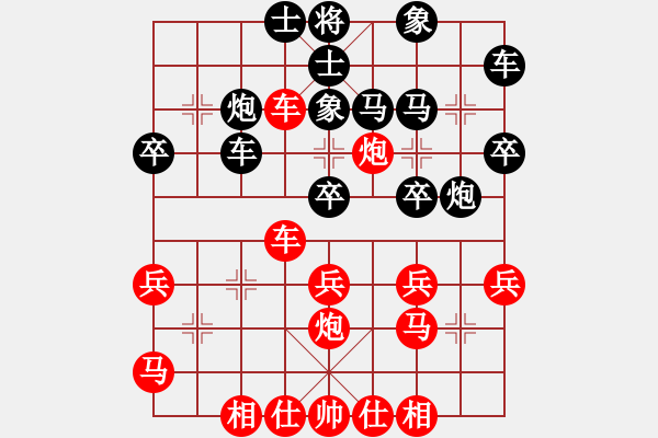 象棋棋譜圖片：下山王(3段)-和-orangpng(6段) - 步數(shù)：30 