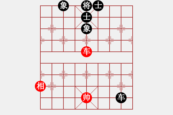 象棋棋譜圖片：下山王(3段)-和-orangpng(6段) - 步數(shù)：300 