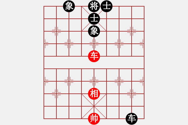 象棋棋譜圖片：下山王(3段)-和-orangpng(6段) - 步數(shù)：310 