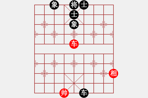 象棋棋譜圖片：下山王(3段)-和-orangpng(6段) - 步數(shù)：320 