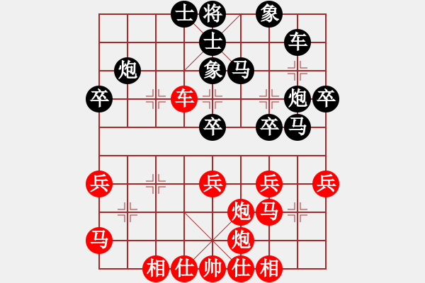 象棋棋譜圖片：下山王(3段)-和-orangpng(6段) - 步數(shù)：40 