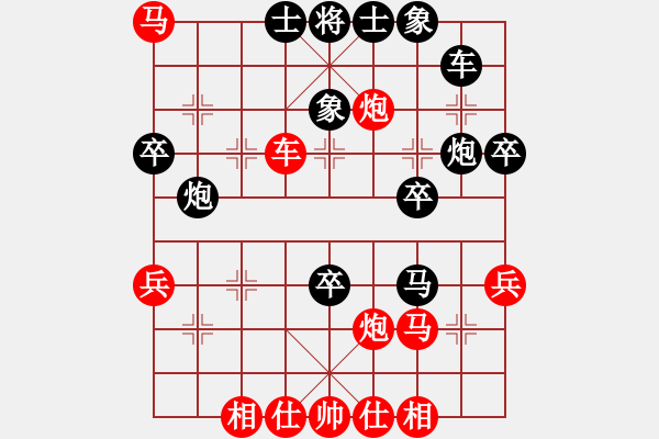 象棋棋譜圖片：下山王(3段)-和-orangpng(6段) - 步數(shù)：50 