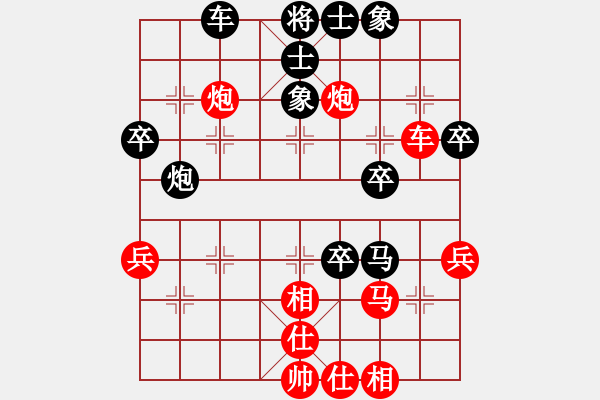 象棋棋譜圖片：下山王(3段)-和-orangpng(6段) - 步數(shù)：60 