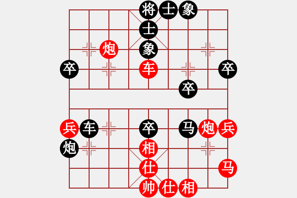 象棋棋譜圖片：下山王(3段)-和-orangpng(6段) - 步數(shù)：70 