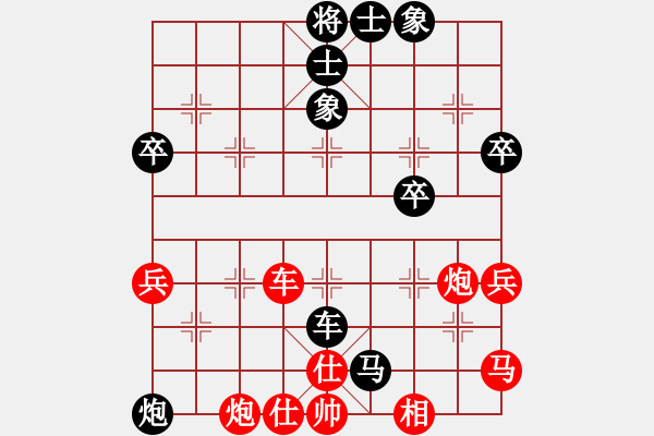 象棋棋譜圖片：下山王(3段)-和-orangpng(6段) - 步數(shù)：80 