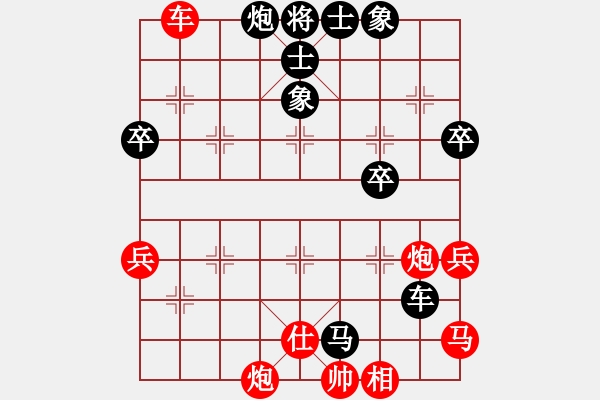 象棋棋譜圖片：下山王(3段)-和-orangpng(6段) - 步數(shù)：90 