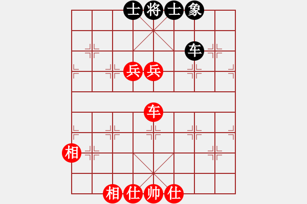 象棋棋譜圖片：清晨的露珠(2段)-勝-外來者(2段) - 步數(shù)：110 