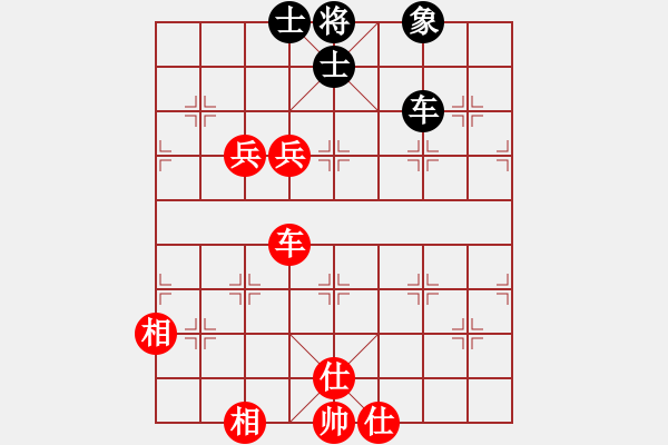 象棋棋譜圖片：清晨的露珠(2段)-勝-外來者(2段) - 步數(shù)：120 