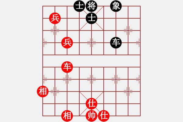 象棋棋譜圖片：清晨的露珠(2段)-勝-外來者(2段) - 步數(shù)：130 